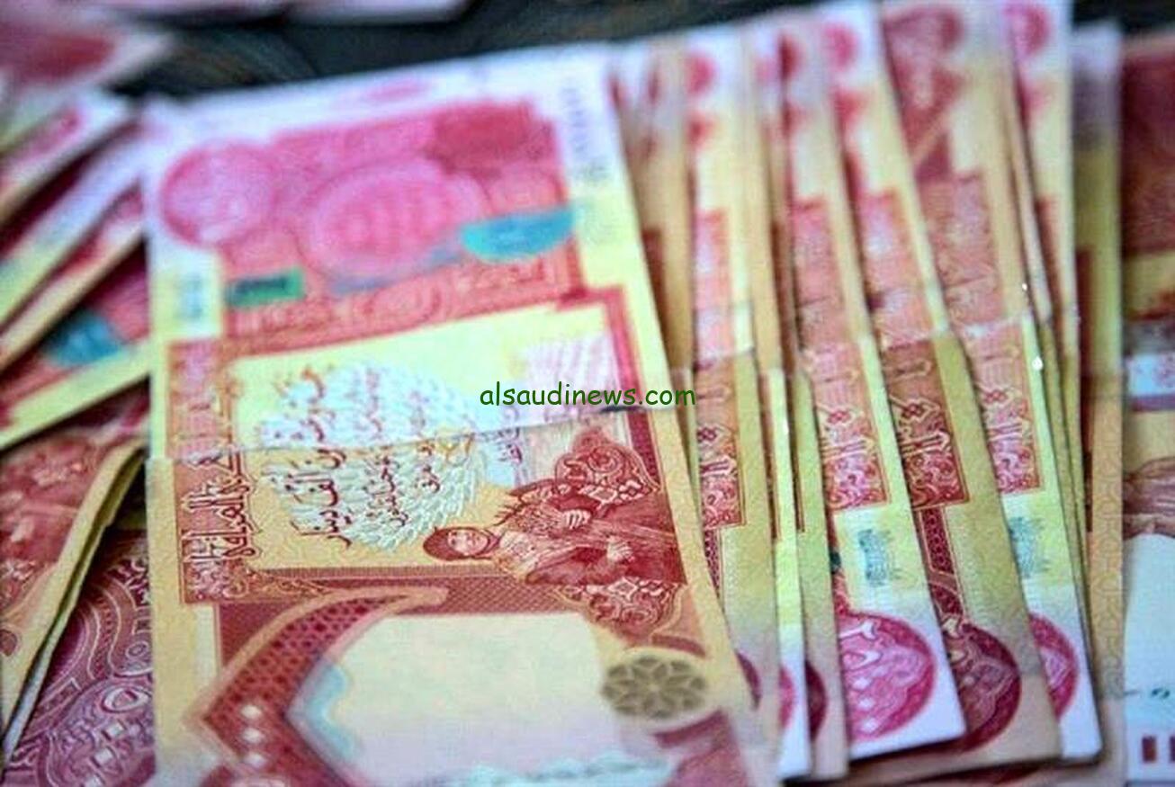 حقيقة زيادة رواتب المتقاعدين في العراق 100,000 دينار والاستعلام عنها عبر موقع وزارة المالية mof.gov.iq