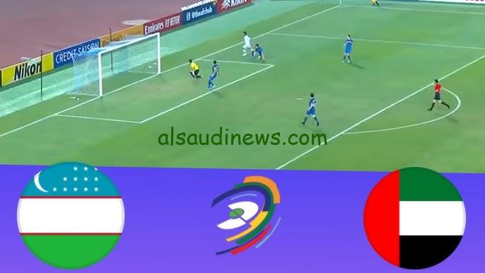 فوز “أوزباكستان ضد الامارات”.. نتيجة مباراة الامارات واوزبكستان اليوم تويتر في تصفيات كاس العالم