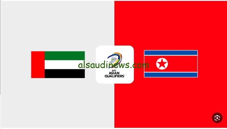 تعادل “الإمارات ضد كوريا الشمالية”.. نتيجة مباراة الامارات وكوريا الشمالية اليوم تويتر في تصفيات كأس العالم