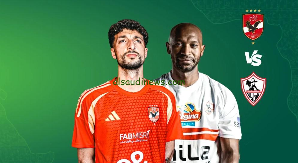 فوز “الأهلي ضد الزمالك”.. نتيجة مباراة الاهلي والزمالك اليوم تويتر في السوبر المصري
