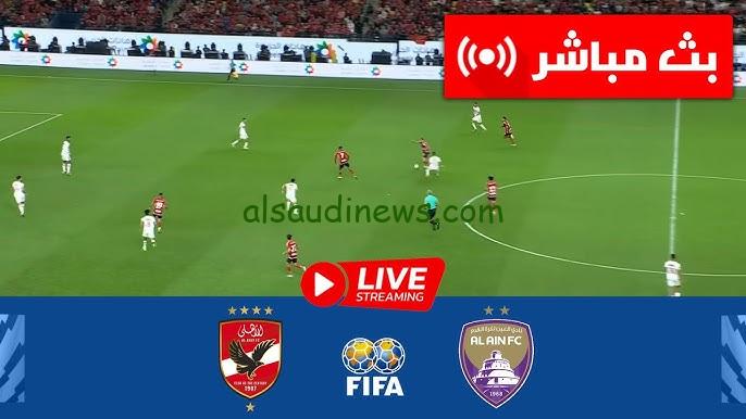 ” تبث الأن ” تردد قناة mbc masr 2 hd الناقلة لمباراة الاهلي والعين الاماراتي اليوم بجودة HD فى كأس إنتركونتيننتال