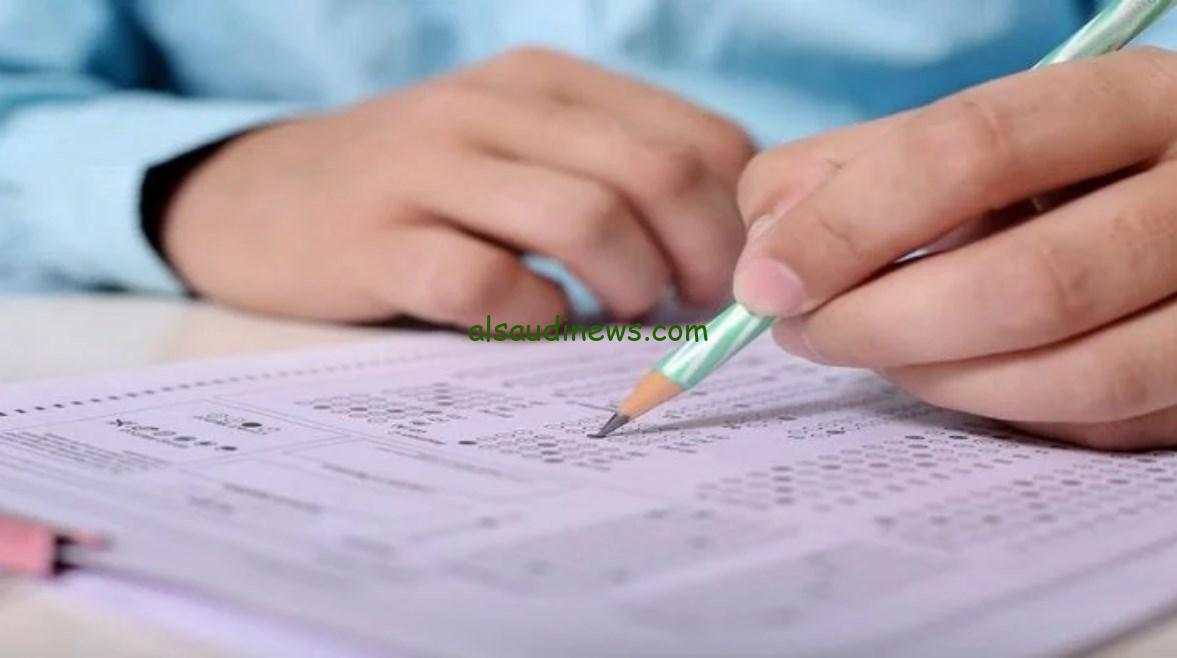 رابط التقييم الاسبوعي الصف الرابع الابتدائي الاسبوع الثالث 2024 عبر البوابة الالكترونية للتعليم moe.gov.eg