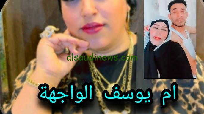 مواد مخدرة تنهي شهرة “التيك توك ام يوسف” وتجعلها خلف القضبان