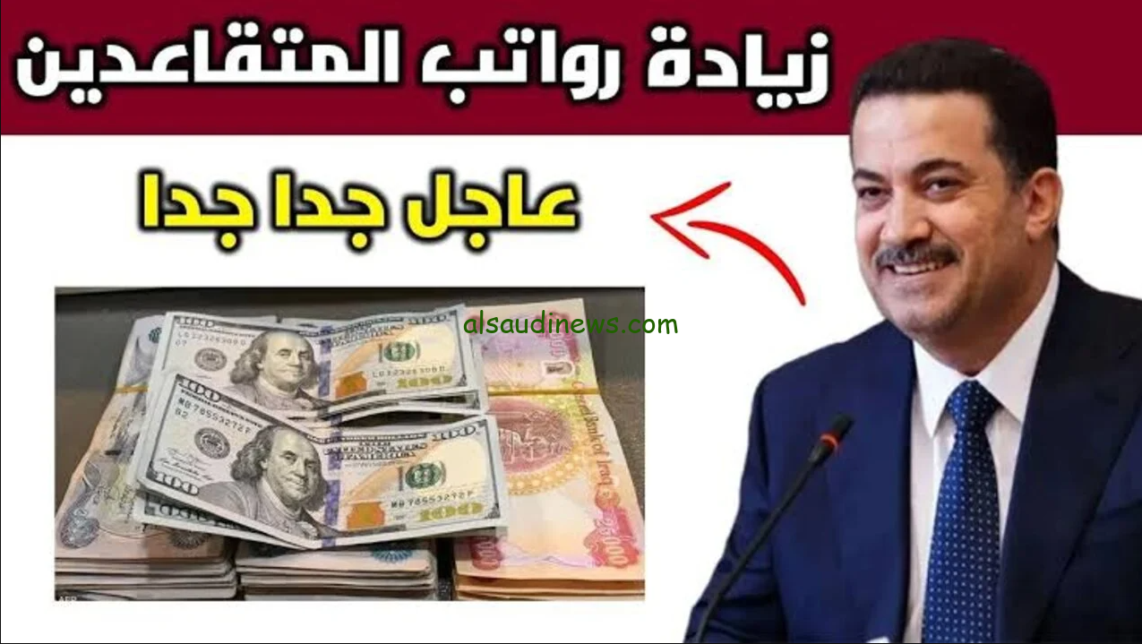 الجريدة الرسمية توضح الزيادة في الاجور 2025 المغرب للقطاع الحكومي والخاص والفلاحين