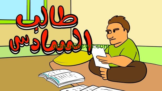 مجلس الوزراء : طلاب السادس الابتدائي غير مشمولين في الدور الثالث
