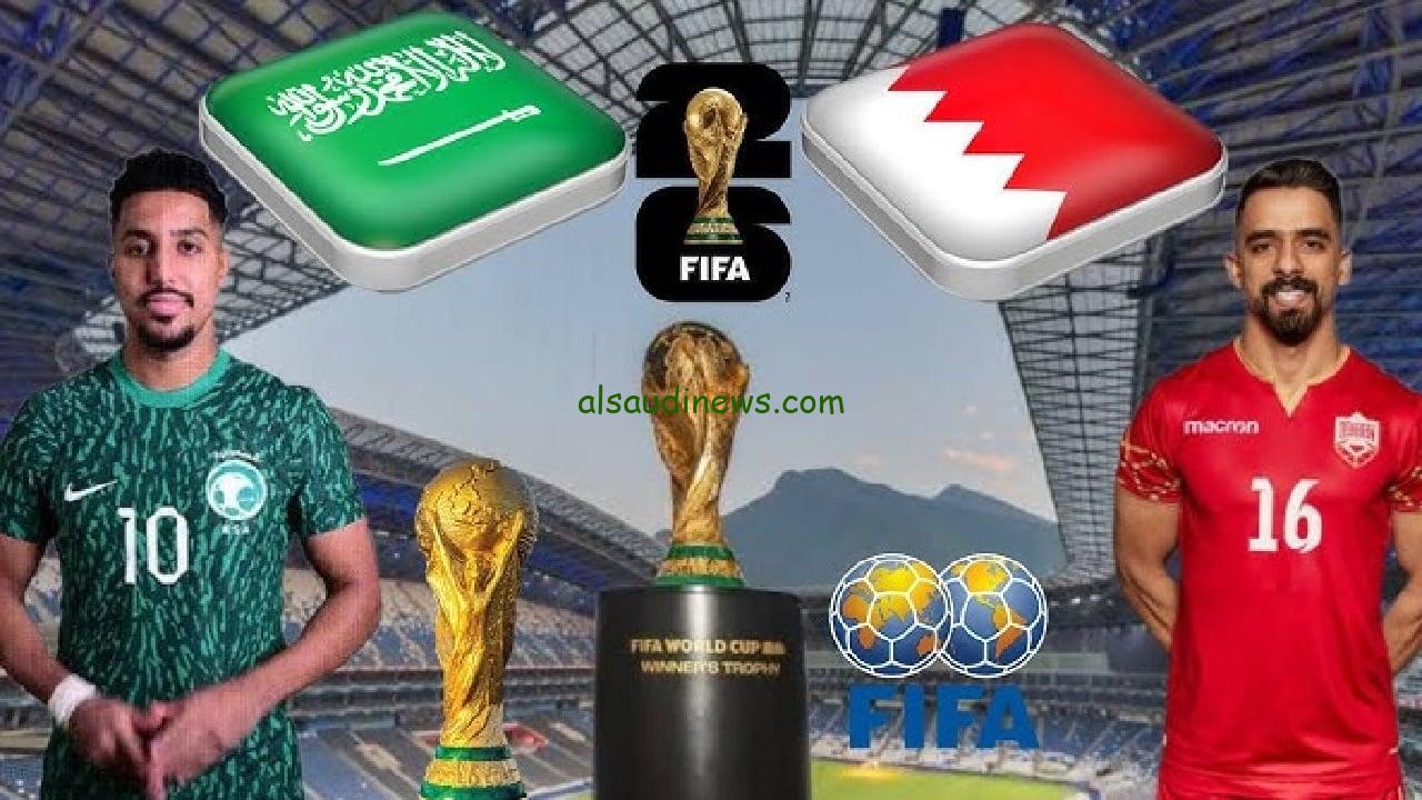 مهمة صعبة للأخضر.. القنوات المفتوحة الناقلة لمباراة السعودية ضد البحرين اليوم في تصفيات كأس العالم 2026