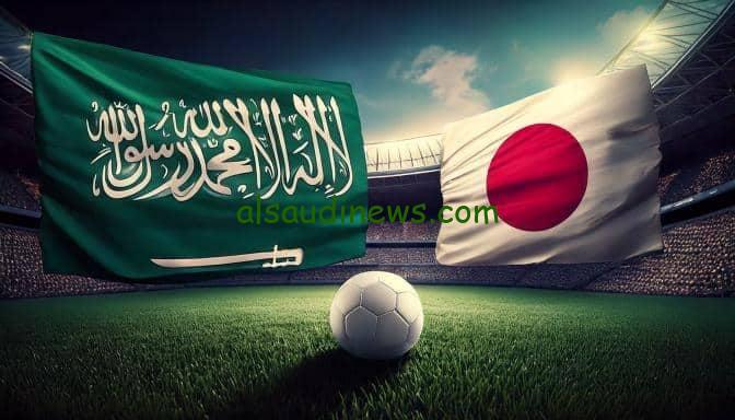 موعد مباراة السعودية واليابان في تصفيات كأس العالم 2026 والقنوات الناقلة