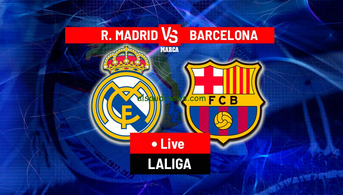 مصيدة التسلسل تحسم الكلاسيكو.. تابع الشوط الثاني مباراة ريال مدريد وبرشلونة اليوم في الدوري الإسباني 2024-2025