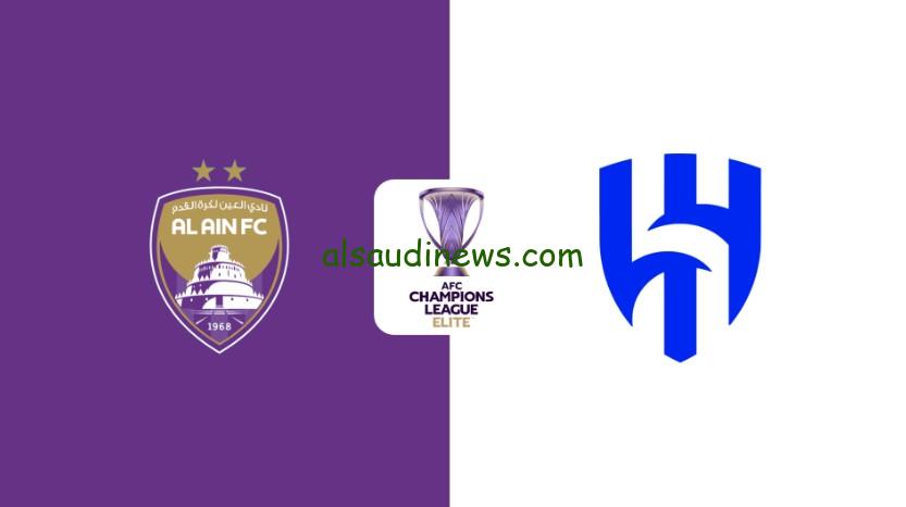 خماسية “العين ضد الهلال”.. نتيجة مباراة الهلال والعين اليوم تويتر في دوري أبطال آسيا النخبة