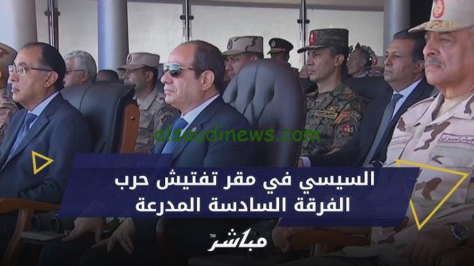 ” جيشا يحمي ولا يعتدي ” تفتيش حرب الفرقه السادسة المدرعة بحضور الرئيس السيسي .. الفرقه ٦ مدرعة فيضا واحدا من الكم