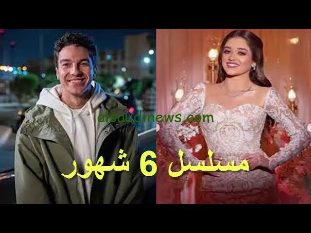 القنوات المفتوحة الناقلة مسلسل 6 شهور 2024 الجديد من بطولة نور النبوي وموعد عرض المسلسل