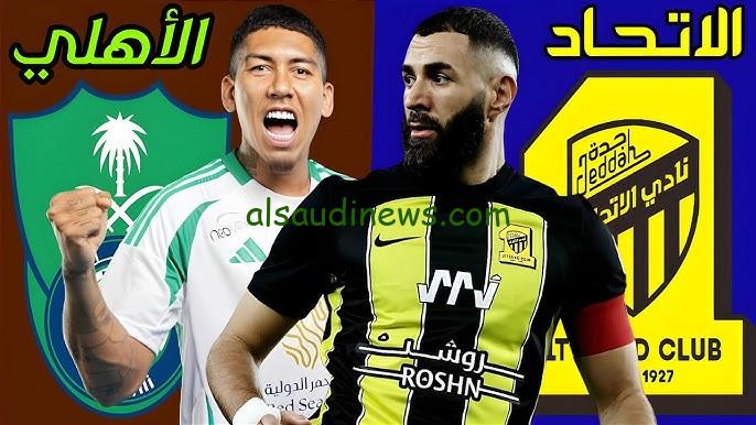 ” مجانية HD ” القنوات المفتوحة الناقلة لمباراة الاهلي والاتحاد تويتر اليوم بجودة عالية في دوري روشن السعودي