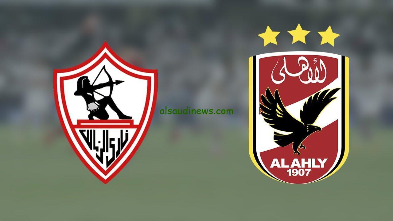 القنوات المفتوحة والمجانية الناقلة لنهائي السوبر المصري 2024 بجودة عالية وموعد المباراة