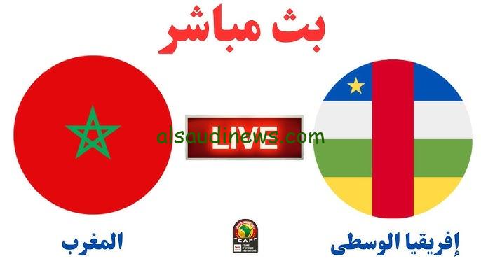 أسود الأطلس نحو القمة.. تابع مباراة منتخب المغرب وإفريقيا الوسطي لحظة بلحظة اليوم في تصفيات أمم أفريقيا 2025