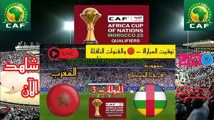 فوز مغربي .. ملخص ونتيجة مباراة المغرب وجمهورية افريقيا الوسطى اليوم تويتر في تصفيات كأس أفريقيا 2025