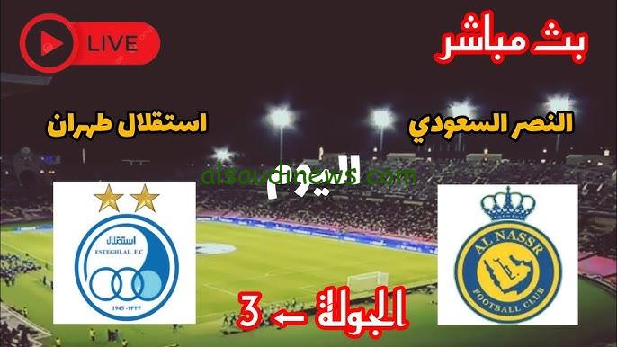 شوط أول سلبي.. الشوط الثاني من مباراة النصر ضد استقلال في دوري أبطال آسيا 2024-2025
