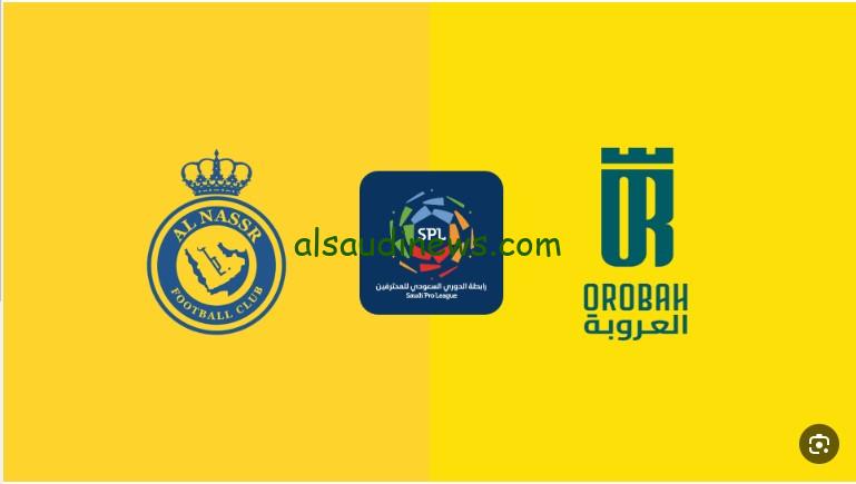 فوز “النصر ضد العروبة”.. نتيجة مباراة النصر والعروبة اليوم تويتر في الدوري السعودي