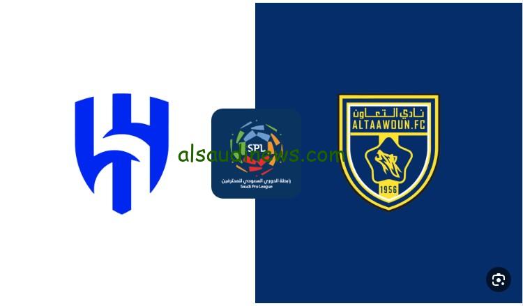 إنتصار “الهلال ضد التعاون”.. نتيجة مباراة الهلال والتعاون اليوم تويتر في قمة دوري روشن