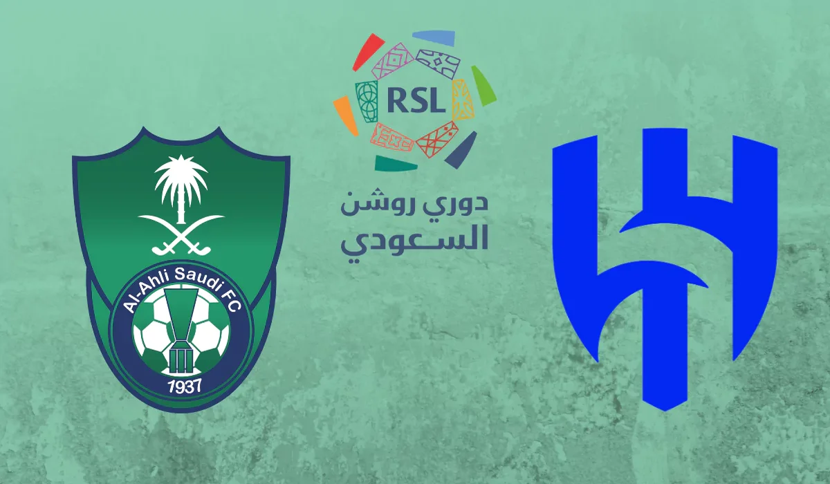 كلاسيكو جدة.. القنوات المفتوحة الناقلة لمباراة الهلال والأهلي اليوم السبت 5 أكتوبر 2024 بالدوري السعودي