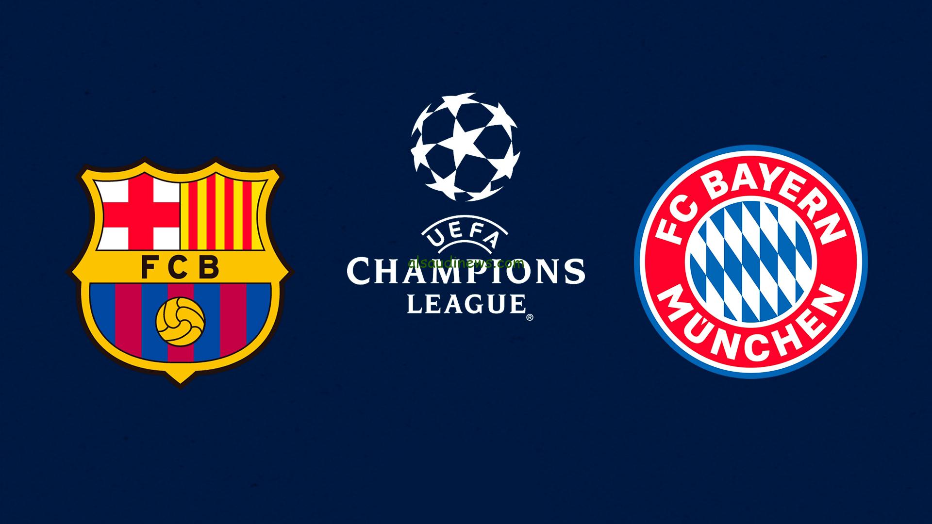 ذكري الـ8-2 للبايرن.. موعد مباراة برشلونة ضد بايرن ميونخ اليوم في دوري أبطال أوروبا والقنوات الناقلة