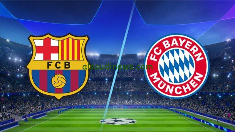 صراع المدرسة الواحدة.. موعد مباراة برشلونة وبايرن ميونخ في دوري أبطال أوروبا والقنوات الناقلة