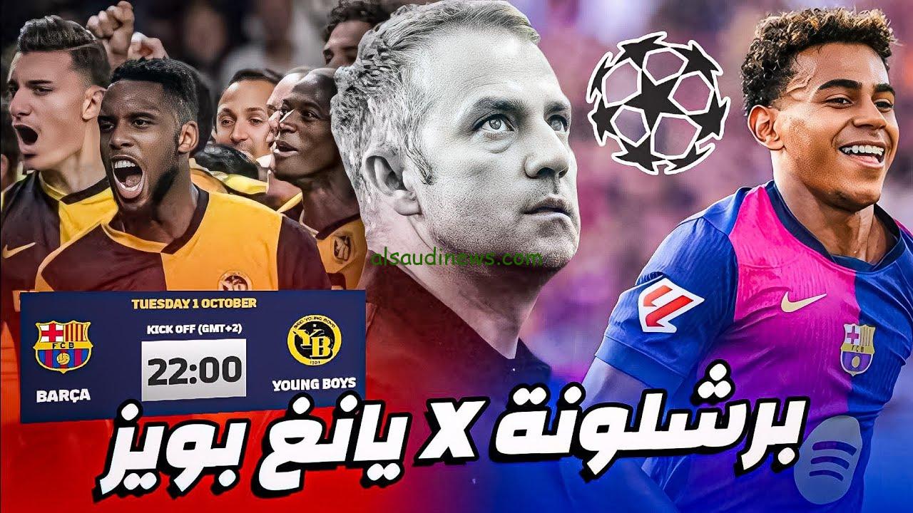 خماسية البرسا .. ملخص ونتيجة مباراة برشلونة ويانج بويز اليوم تويتر في دوري أبطال أوروبا