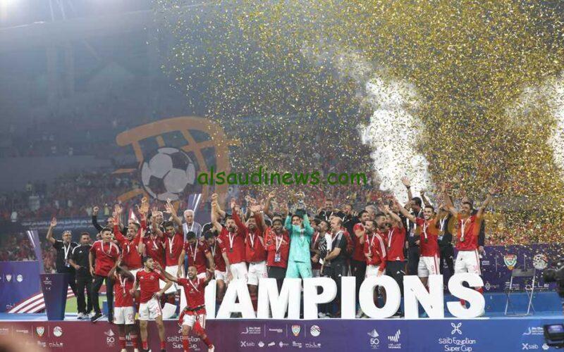 هنـــــا.. رابط حجز تذاكر كاس السوبر المصري للأندية 2024 عبر موقع platinumlist.net وأسعار التذاكر