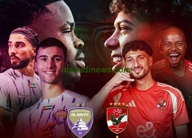 ” مجانا بجودة HD ” تردد القنوات المجانية الناقلة لمباراة الأهلي والعين الإماراتي اليوم في كأس انتركونتيننتال 2024