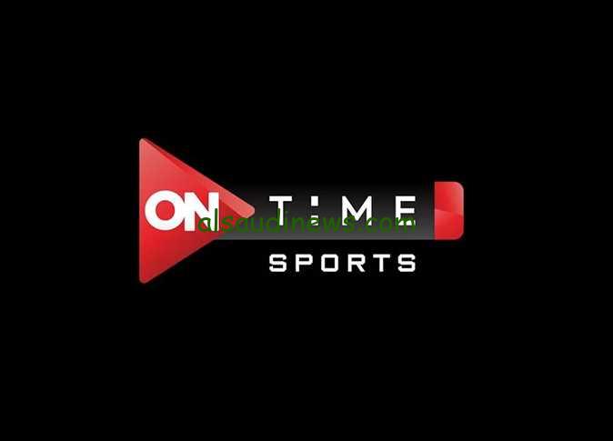 تردد اون تايم سبورت On Time Sports الجديد 2024 على النايل سات وعرب سات بجودة HD