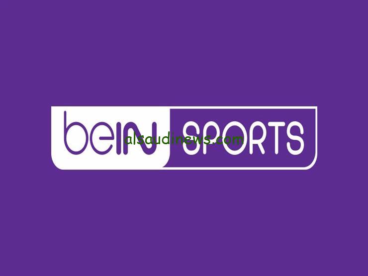 “اتفرج على جميع المباريات” تردد قناة beIN SPORTS HD 1 الناقلة لمباريات تصفيات كأس أمم افريقيا 2025