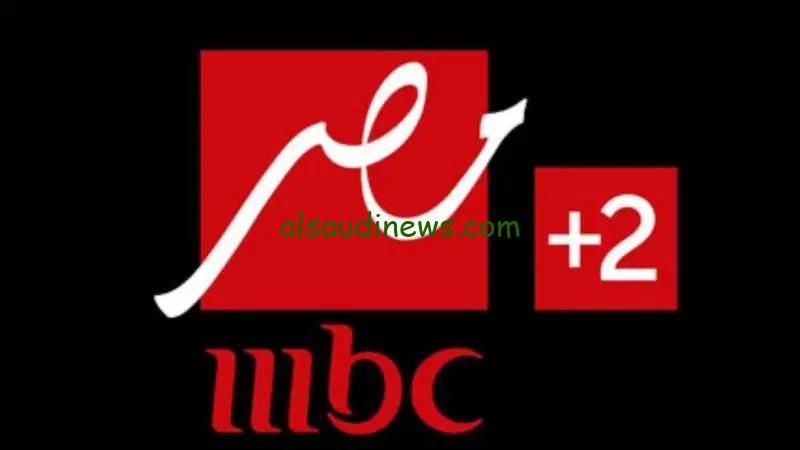 مشاهدة ماتش الاهلى والعين مباشر .. تردد قناة MBC MASR 2 ام بى سى مصر لمشاهدة مباراة الاهلى والعين اليوم على جميع الاقمار الصناعية