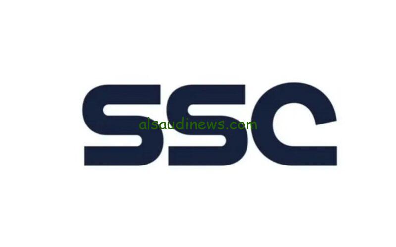 “ثبتها حالا” تردد قناة ssc 1 على النايل سات وجميع الأقمار الصناعية بأعلي جودة
