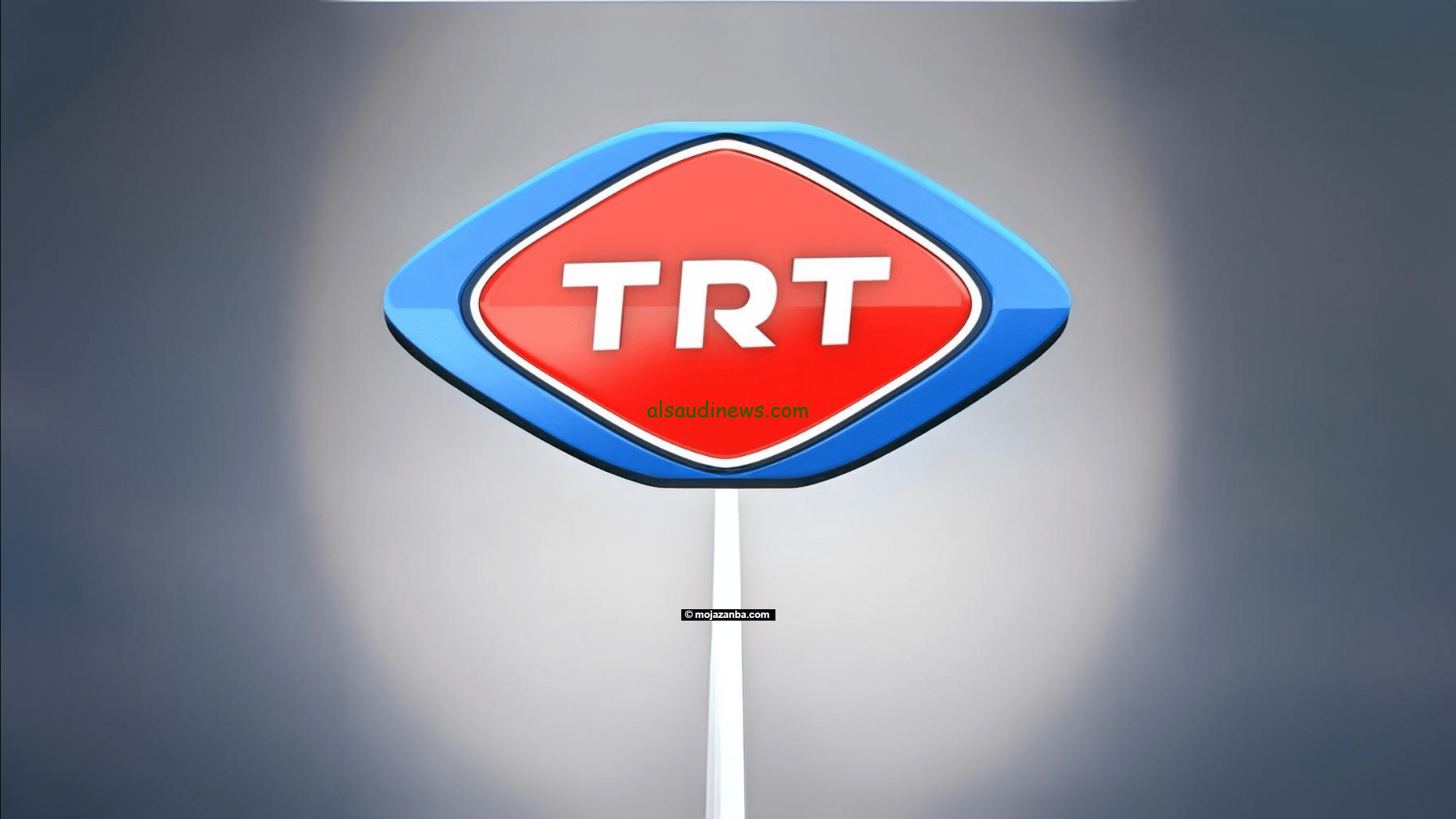 استقبلها الان.. تردد قناة trt التركية 2024 علي القمر الصناعي النايل سات وترك سات