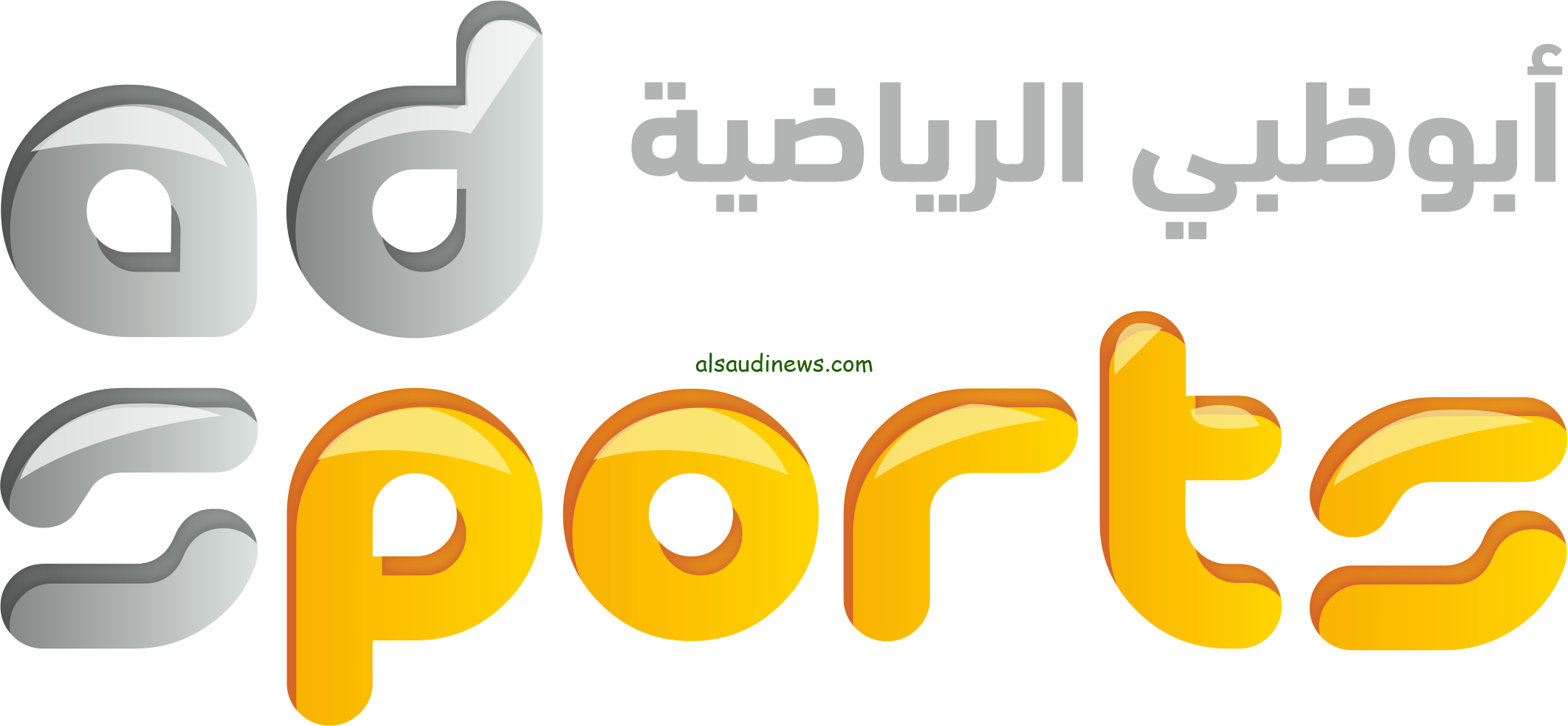 “تابع المباريات من البيت” تردد قناة أبو ظبي الرياضية 2024 AD Sports الناقلة لمباراة الأهلي والعين الاماراتي على نايل سات وعرب سات