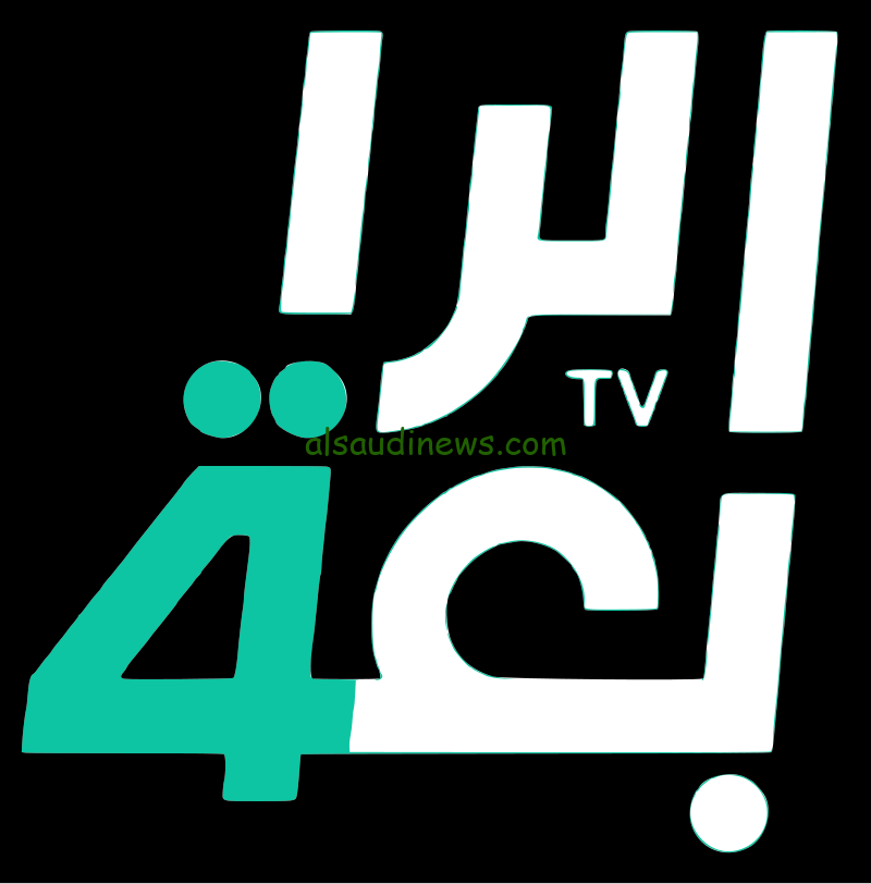 مجاناً.. تردد قناة الرابعة الرياضية الناقلة لمباراة العراق أمام فلسطين اليوم في تصفيات كأس العالم 2026