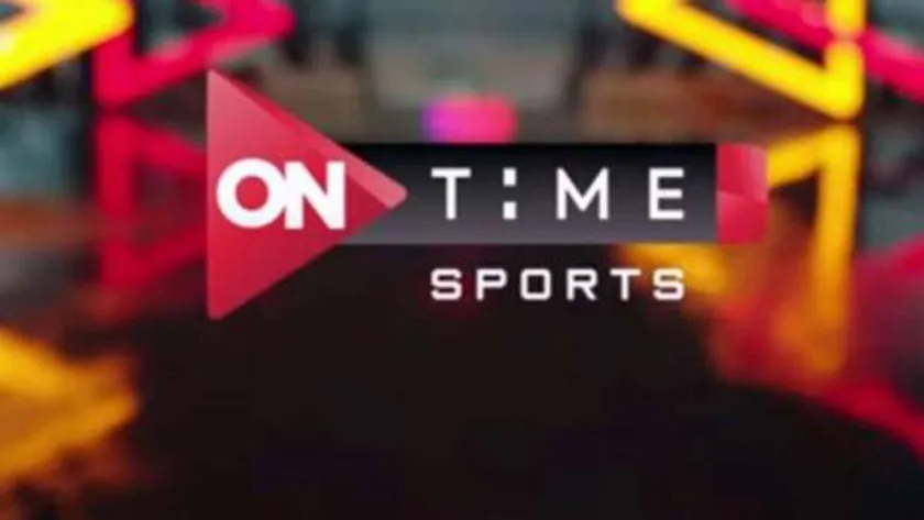 ” نهائي السوبر المصري ” تردد قناة اون تايم سبورت 2024 On Time Sport نايل سات وشاهد ماتش الاهلي والزمالك مجانا