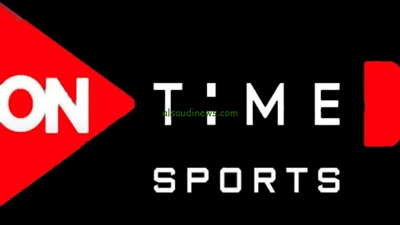 ماتش Al Ahly اليوم .. تردد قناة اون تايم سبورت الناقلة لمباراة الاهلى وسيراميكا اليوم بث مباشر على جميع الاقمار الصناعية