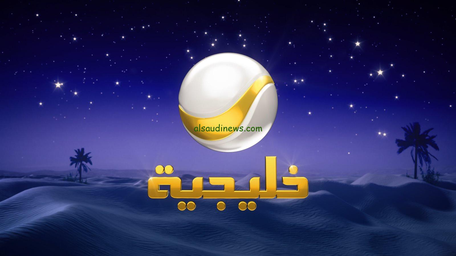 “اضبط الآن”… تردد قناة روتانا خليجية الجديدة علي النايل سات وعرب سات 2024