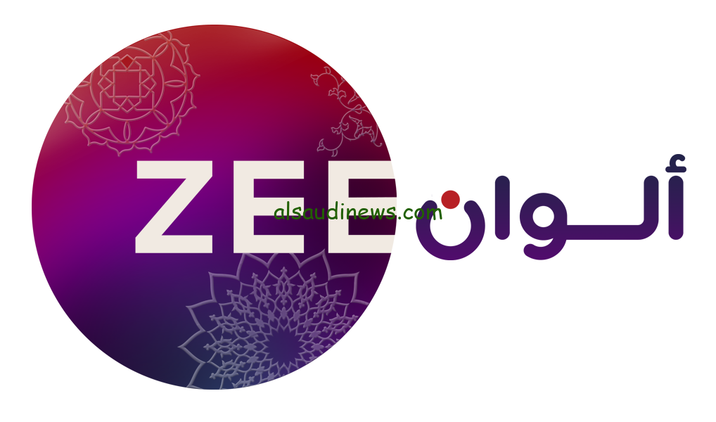 “بأعلي جودة”… تردد قناة زي ألوان Zee Alwan عبر القمر الصناعي نايل سات وعرب سات وخطوات التحميل