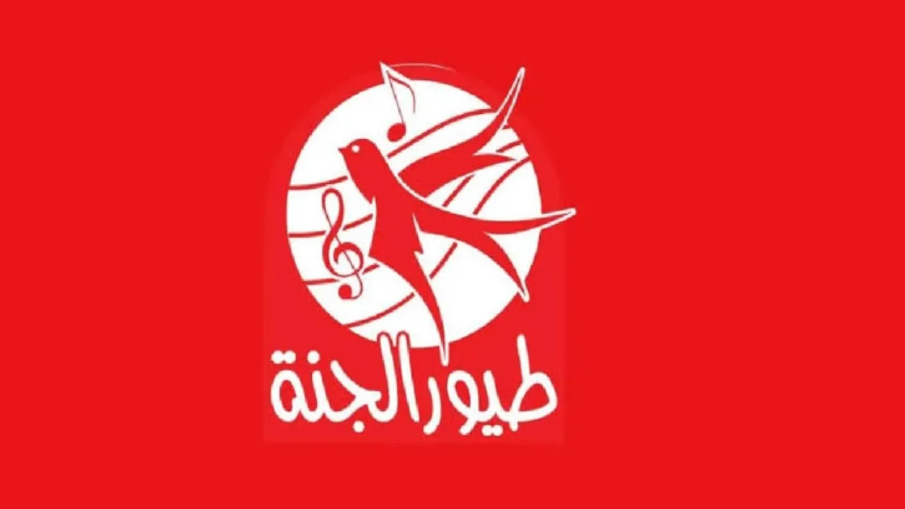 تردد قناة طيور الجنة علي النايل سات وعرب سات بجودة عالية 2024 وكيفية ضبط القناة علي جهاز الإستقبال
