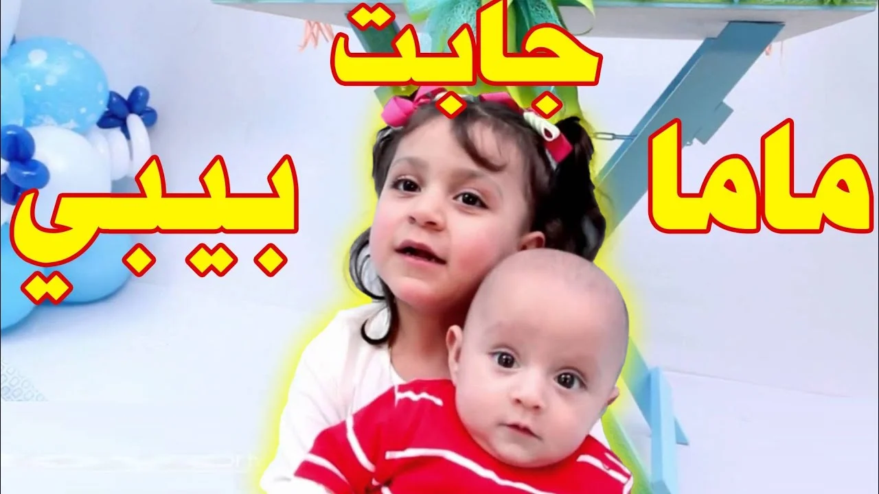 سلي طفلك.. تردد قناة طيور الجنة نايل سات 2024 Toyor Aljanah وعرب سات وكيفية تثبيتها