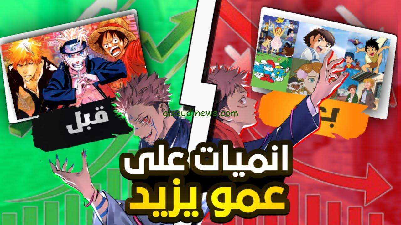  “تسلية مدار اليوم” تردد قناة عمو يزيد الجديد 2024 على الاقمار الصناعية عرب سات ونايل سات
