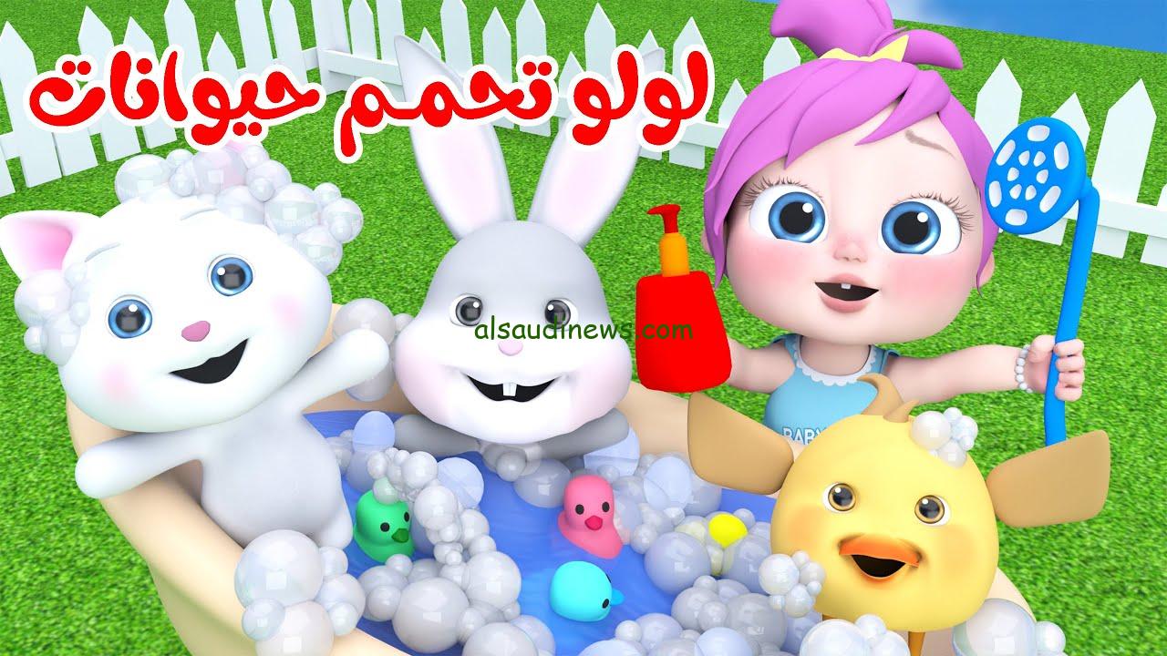 ” لولو بتعيط lOLaa حملها بأعلى جودة ” تردد قناة وناسة Wanasah TV الجديد 2024 عبر الاقمار الصناعية عرب سات ونايل سات
