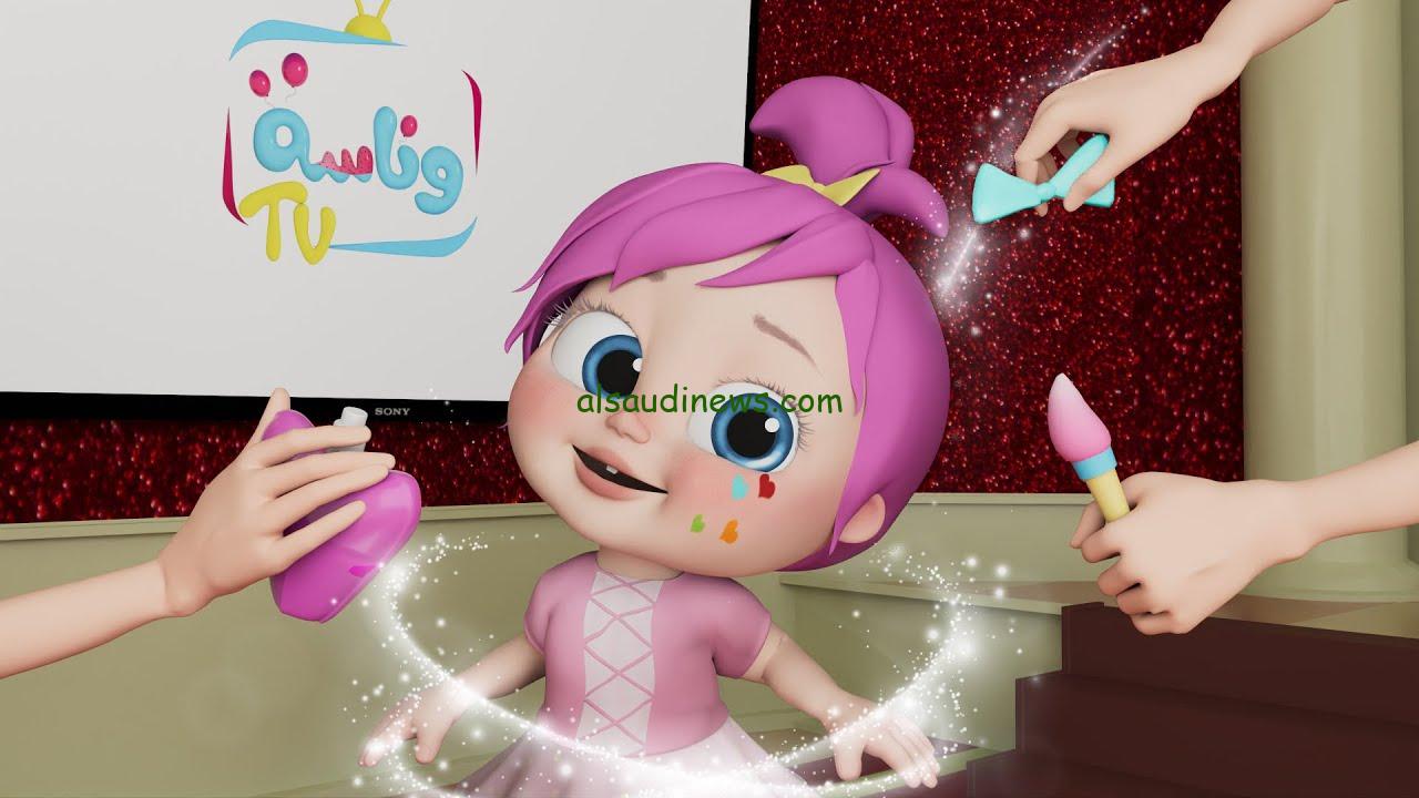 “لولو الحلوة” تردد قناة وناسة 2024 الجديد على الاقمار الصناعية عرب سات ونايل سات Wanasah
