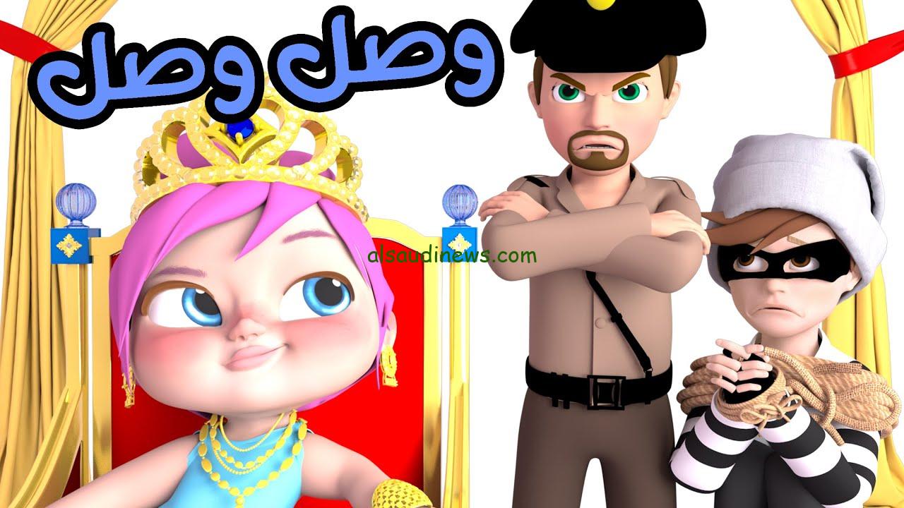 بنحب لولو يا ماما.. تردد قناة وناسة الجديد 2024 علي النايل سات وعرب سات