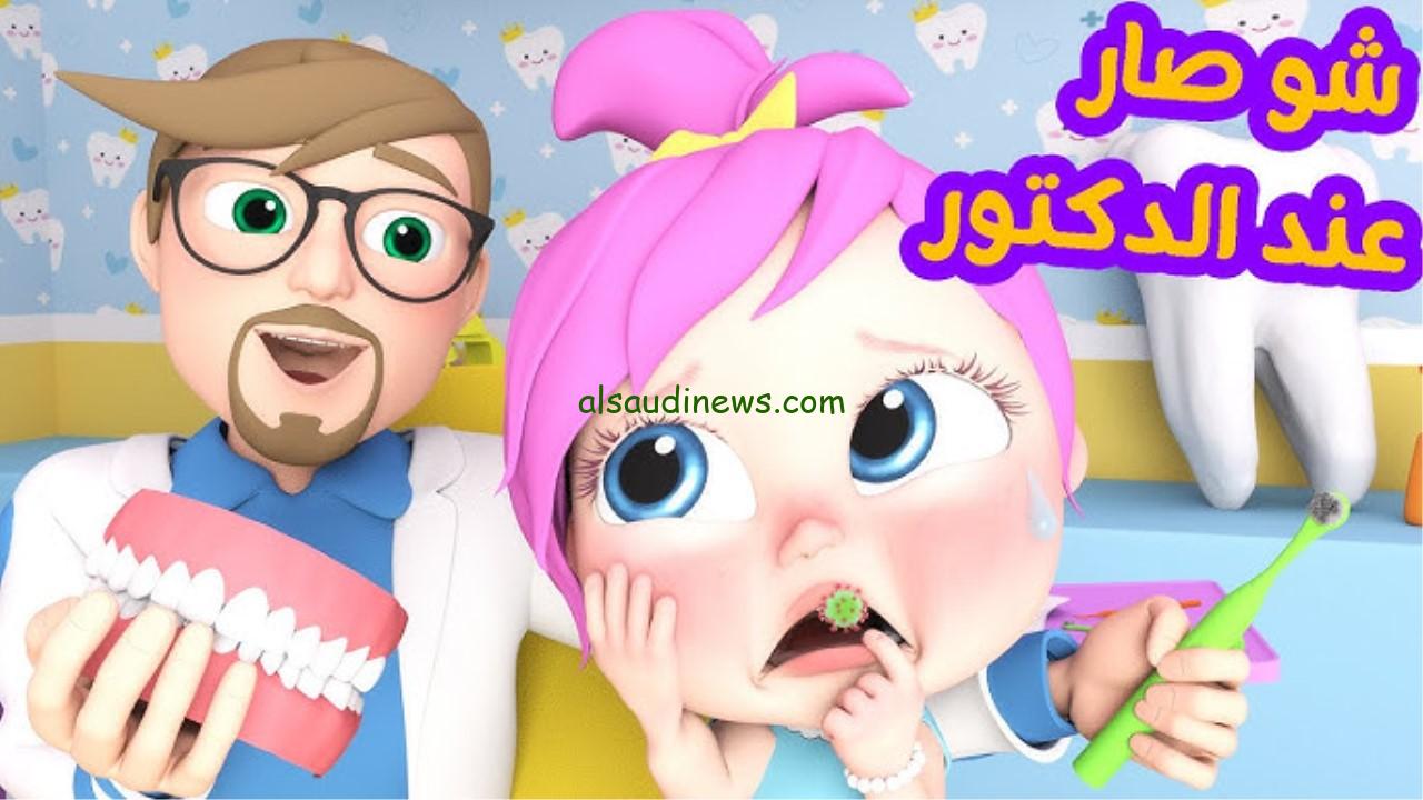 اضحك ودلع طفلك.. تردد قناة وناسه الجديد 2024 Wanasah Tv علي القمر الصناعي “نايل سات وعرب سات”