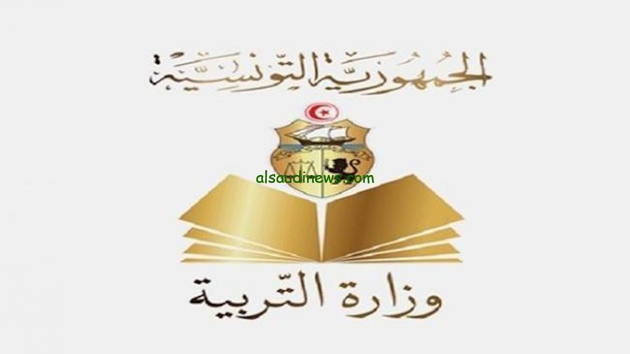 ” بشرى ساره ” رابط الاستعلام عن ترقيات الأساتذة 2024 في تونس والشروط اللازمة للحصول علي الترقية