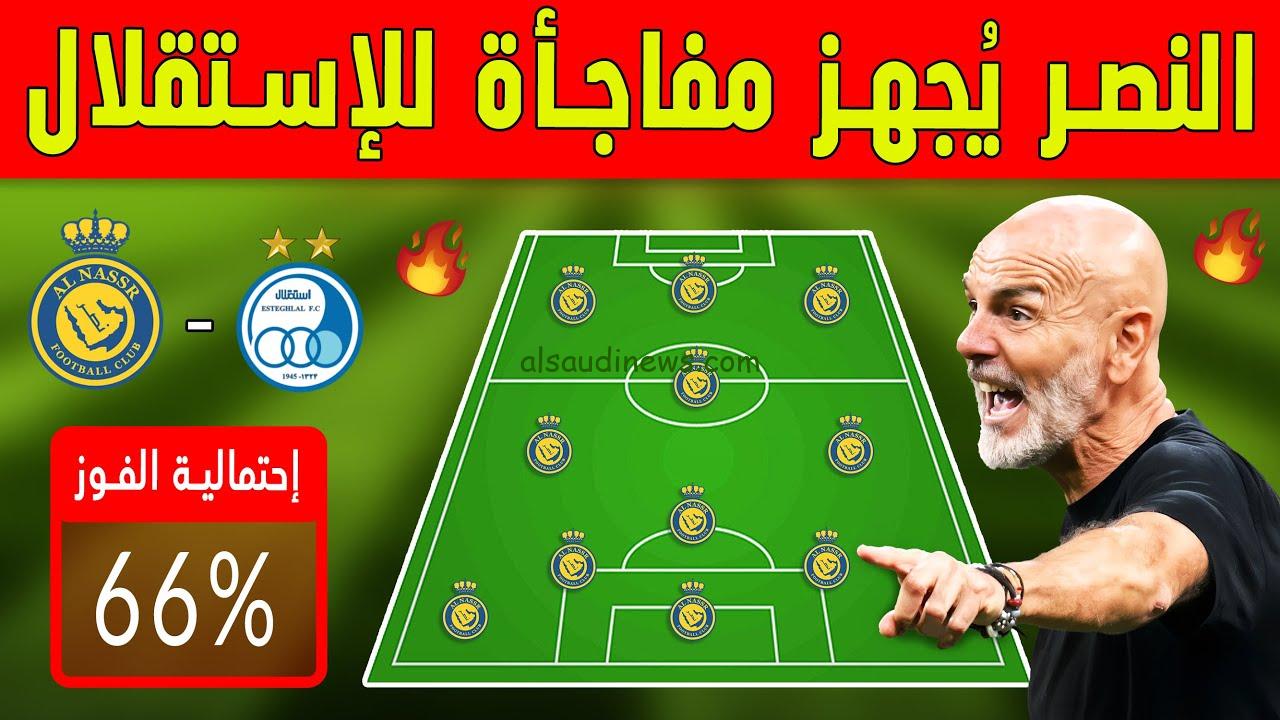 تشكيلة النصر امام الاستقلال اليوم في دوري ابطال آسيا والقنوات الناقلة