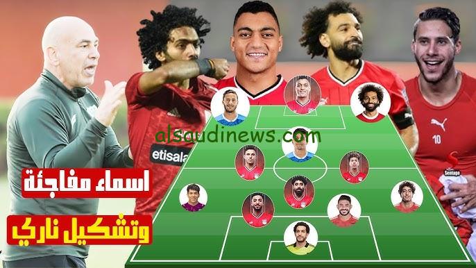 غيابات بالجملة| تشكيل منتخب مصر ضد موريتانيا التصفيات المؤهلة لكأس الأمم الأفريقية
