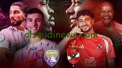 ماتش المارد الاحمر .. تشكيلة الاهلى المتوقعة اليوم امام العين فى كأس إنتركونتيننتال 2024 وما القنوات الناقلة والمعلق